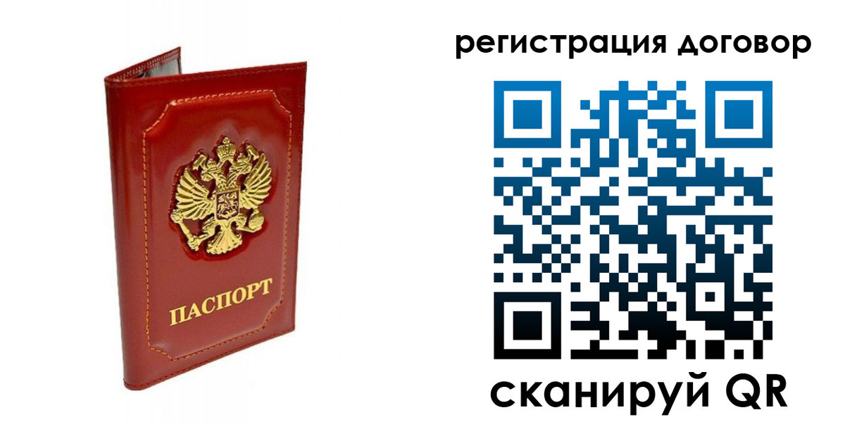 пропишу в квартире в Ростове-на-Дону