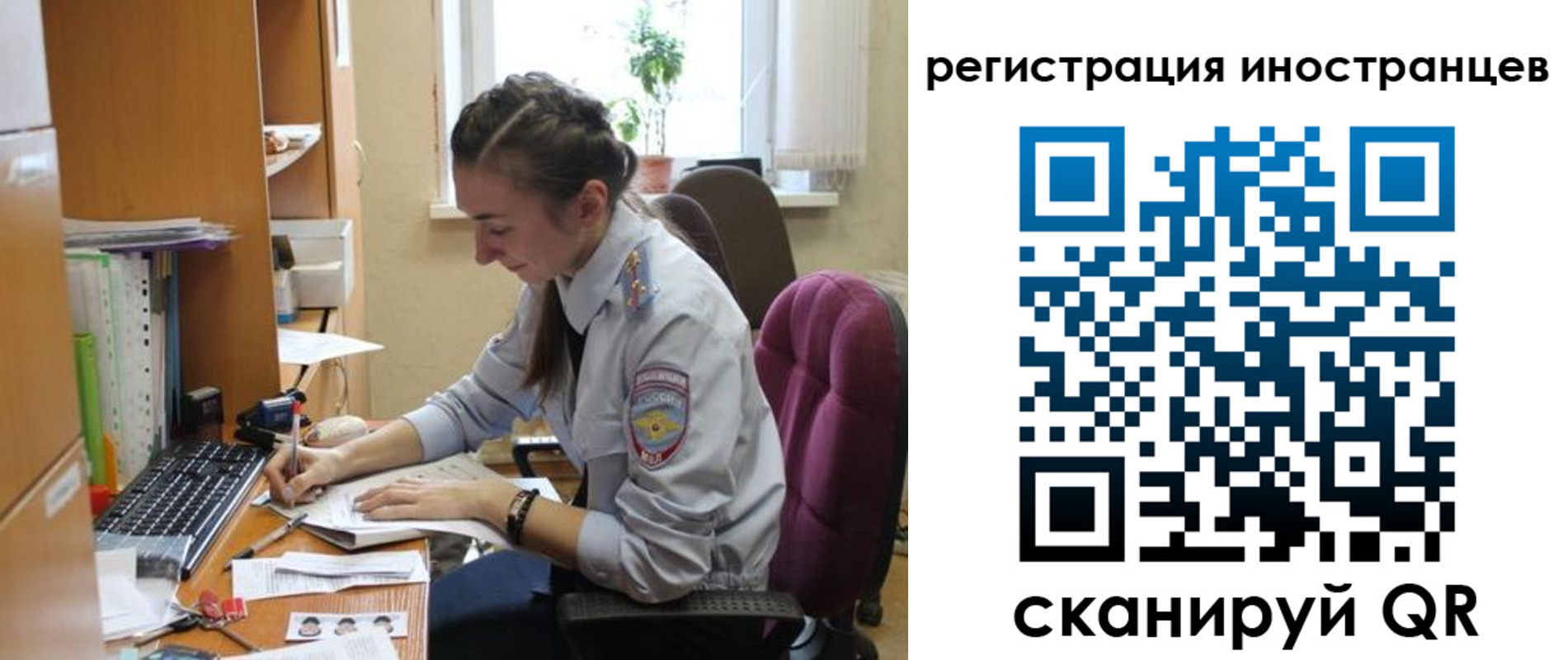 временная регистрация поиск в Ростове-на-Дону